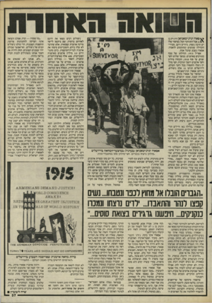 העולם הזה - גליון 2487 - 1 במאי 1985 - עמוד 37 | סאדו תרג׳ימאניאן היה רק בן \ .6 1אבל הוא זוכר הכל. בסיפור שלו יש הרבה גופות, נדודים ורעב. צעירי־הקהילה שומעים ומתקשים להאמין. אסאדו נשבע שהכל אמת. אפריל . 1915