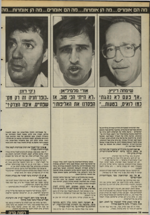 העולם הזה - גליון 2491 - 29 במאי 1985 - עמוד 39 | מה הם *ומרים...מה הן *ומדות...מה הם *וכורים...חה הן *ומרות...הה שימחה דיניץ: אורי מלמידיאן: ג קי רונן: ,,או נע ם רא נהגתי ,,לא הייתי הכי טוב, אז ״מפו־חניה זה