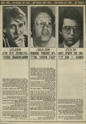 העולם הזה - גליון 2496 - 3 ביולי 1985 - עמוד 20 | 1אומרים...מה הן אומרות...מה הם אומרים ...מה הן אוחרות...נזה ה יוסי ביילי!: אהוד בן־עזר: איציק דנין: ,,אם את אישית חצה ..לא החמוש שאנשים ..הדוגמנות היא חרק
