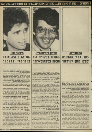 העולם הזה - גליון 2497 - 10 ביולי 1985 - עמוד 31 | ארד1ז ר 1בי 1שטיין: אם עבריה: ,,אולי נדא שהמווי ם ,,התרות בסיגריות היא יפסיקו ד מנו לעונים!״ תופעה פסימסוציאלית!׳׳ סוף שנת־הלימודים. חשבתי שיהיה מעניין לשמוע