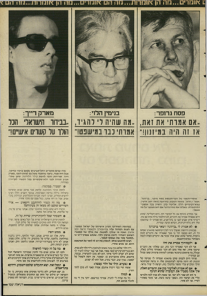 העולם הזה - גליון 2499 - 24 ביולי 1985 - עמוד 19 | בנימין הרד: פסח גר 1פר: מארק רייך: .,אם א מו ת׳ את זאת,, ,מה שהיה לי דהגיד.. ,בביווו הישואר הנו אז זה היה במיזנון!״ אמות׳ נ בו במישכט!״ הוון עו קשרים אישיים ר