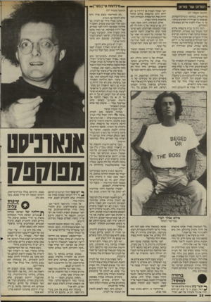 העולם הזה - גליון 2515 - 13 בנובמבר 1985 - עמוד 38 | י— נזילחמת עי״ן בעי״ן* הפלוס שר פולו (המשך מעמוד )37 בתיקשורת, בבוהמה ובעולם־העסקים, שנשבעו כי הם ידידיו הקרובים ביותר, עד כי נאלץ לפנות אליהם באמצעות רמקולים.