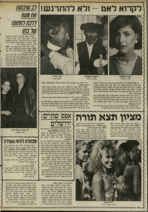 העולם הזה - גליון 2517 - 27 בנובמבר 1985 - עמוד 41 | ולא להתרגש1 לקרוא לאט אח₪ז ררנחלחשש בשבוע שעבר נערכה ל־ 400 איש חתונה מהודרת ברוב פאר והדר, כולל בקבוקי־שמפניה, שירדו מהתיקרה וכל שאר הנשפטים נוסח ישראל ,׳85