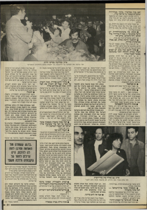 העולם הזה - גליון 2526 - 29 בינואר 1986 - עמוד 31 | זאב בגין ב מי שדר ״מוקד״ בטלוויזיה ובדבריב שאמר על אריאל שרון. זו היתה שתיקה רועמת. האמת היא שההופעה שלו היתה מרשימה, לדעתי. אני לא מכיר אותו אישית, ומעולם לא