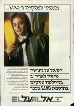 העולם הזה - גליון 2527 - 5 בפברואר 1986 - עמוד 43 | צ מי מי די ללנזליזסע -ג ש ד ל ^ לעלס־ ^ ץ ד סיי מץזלא ־ ד ד ״ ב כב־כ0יץ דיב^ץ לץ למד. ץ זדיילץ ז\צויל*וץ ץזי לכ\דלליץ ץ־ך נץ־דבי מאלדצץ סיץ סי ץ זסילסיץ דכליע.