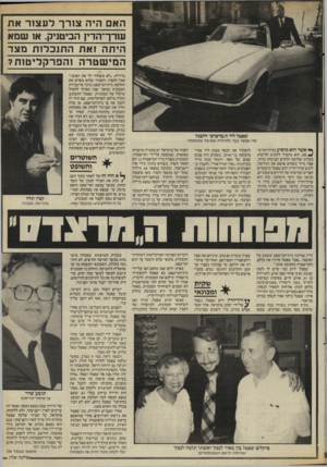 העולם הזה - גליון 2529 - 19 בפברואר 1986 - עמוד 35 | ויויי 1יי ייי י יי האם היה צו רךדע צז ראת עורן־־הדץ הביטניק, או שמא הי תהזאת הוזנ כ לז תמצד ה מי שטרהוהפרק לי טז ת? שפטל ליד ה״מרצדס״ הלבנה מה אפשר כבר להרוויח