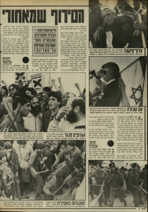 העולם הזה - גליון 2529 - 19 בפברואר 1986 - עמוד 6 | הם־דזף ש1)0הור \ 1ן 1ת 7111 1¥השוטרים היכו את אלוף־מישנה (מיל ).דב \ 111111 #1 | 1 #1ירמיה, איש נהריה(בחולצה המשובצת) ,נאשר הוא ניסה לחסום בגופו את כניסת
