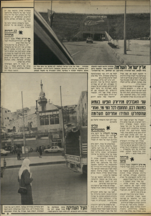 העולם הזה - גליון 2533 - 19 במרץ 1986 - עמוד 9 | מוסלמית אחרת. כתוצאה מכך יש עכשיו ענף של מישפחת אל־כילאני בכל ארץ ערבית. רשיד עלי היה שייך לכילאנים העיראקיים. יש כילאנים בשכם וגם במארוקו. בסודאן, בתימן ועוד