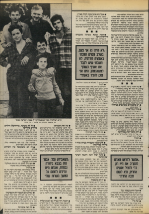 העולם הזה - גליון 2541 - 13 במאי 1986 - עמוד 15 | אדם כמוה וכמו אחיה הפלסטינים. הפסטיבל סביב מונה חמזה תפס תאוצה כשהיא נחתה לביקור של כמה ימים בארץ, במהלכו ערכה סיורים ונפגשה עם אנשים רבים, בעיקר אנשי מימסד