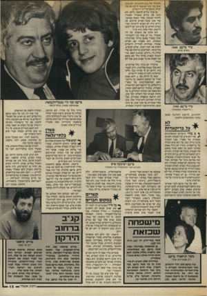 העולם הזה - גליון 2550 - 16 ביולי 1986 - עמוד 15 | ההנהלה של בנק הפועלים. הוא בונה אותו כבר עתה כמועמד לרשת את טדי קולק כראש״עיריית ירושלים. גם עבור בורים קראסני נלחם. הוא מינה את בורים כמנכ״ל האגודה לחינוך