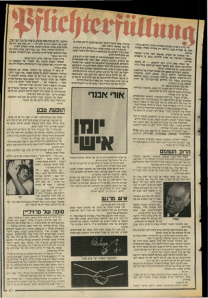 העולם הזה - גליון 2550 - 16 ביולי 1986 - עמוד 21 | צ׳רצ׳יל, שזוהי שיטת־מימשל רעה. אבל אנחנו יודעים, כמוהו, כי ט ^ אינה ^ ת שהרוב תמיד צודק היא רק אומרת שההב צהר לשלוט, תוך מתן אפשרות מלאה לכל מיעוט לשכנע