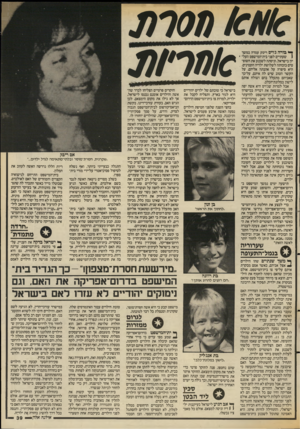 העולם הזה - גליון 2553 - 6 באוגוסט 1986 - עמוד 39 | ^ הסרת ^ בורה ג׳וים ריבק עמדה במשך ( שעתיים לפני בית־המישפט העל־ י יון בישראל, וניסתה לשכנע את השופטים בזכותה לשלושת ילדיה הקטינים, . היא סיפרה על אהבתה אליהם,