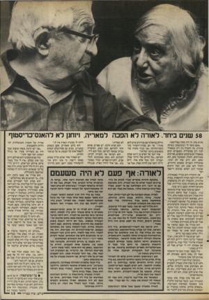 העולם הזה - גליון 2560 - 24 בספטמבר 1986 - עמוד 15 | מתים מזה. זה היה מחזה נפוליטאני. ״פעם סיפר לי ז׳בוטינסקי, בשיחה פרטית, מה ההבדל בין ריב בנאפולי לבין ריב בסיציליה. כששניים רבים בנאפולי הם צועקים, קופצים,