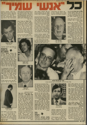 העולם הזה - גליון 2561 - 1 באוקטובר 1986 - עמוד 26 | ^ פני שש שנים נכנס איש נמוך €קומה כמעט בהיחבא למישרד־החוץ, שאל היכן נמצא חדרו של שר־החוץ, צעד בהססנות לכיוון שנאמר לו, סגר את הדלת מאחוריו והסתגר שם במשך שעות.