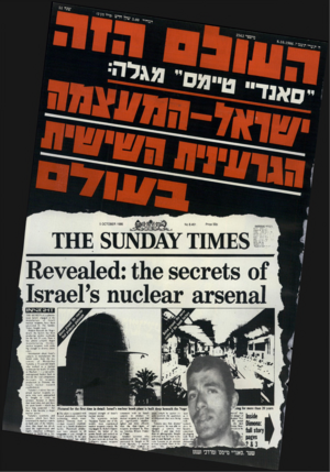 העולם הזה - גליון 2562 - 8 באוקטובר 1986