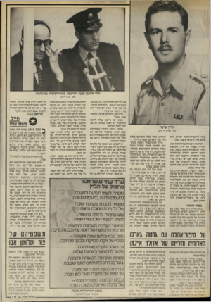 העולם הזה - גליון 2571 - 10 בדצמבר 1986 - עמוד 19 | תלוי אייכמן(בעת המישפט, בתא־הזכוכית עם שוטר) אפר בכד חלב קווי אורך ורוחב מעון ליתומי־מילחמה יהודים, ויחד איתם עלה לישראל בשנת . 1945 הגרמנית השגורה בפיו הביאה