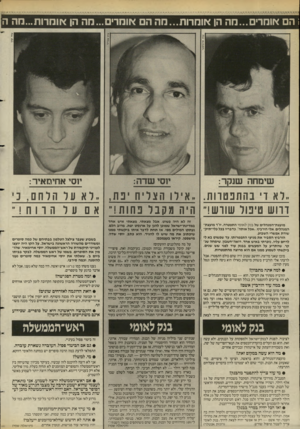 העולם הזה - גליון 2577 - 21 בינואר 1987 - עמוד 26 | ; ה אומרים...מה הן אומרות...הה הם בוחרים ...מה הן בוחרות...מה ה יוסי אחימאיר: ..רא ו ׳ בהתנטוות .״ אידוהצליחיפת , דרוש טיטר שורש!״ היהמקבלפחות מועצת״המנהלים של