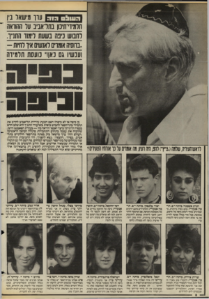 העולם הזה - גליון 2578 - 28 בינואר 1987 - עמוד 8 | רעו &סהוה עור מישאל בין תומיוי־תיטן בתראביב ער ההוראה לחבוש נינה בשעת לימוד התנ״ו. ,,ברוסיה אומרם לאנשים איו לחיות - ועכשיו גם כאן!״ כועסת תלמידה לואש־העיויה,
