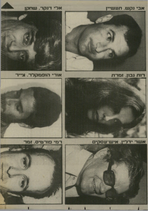 העולם הזה - גליון 2579 - 4 בפברואר 1987 - עמוד 16 | אבי נקנט, תענטיין אדי דנקר, נטרזק! ר 1ת נב1ן, ומרת א 1רי הנפמקדר, ציי