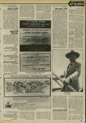 העולם הזה - גליון 2580 - 11 בפברואר 1987 - עמוד 16 | ה&יסר׳נ! (המשך מעמוד )15 יתחיל ללמוד קולנוע בבית צבי, למרות שאין לו חשק, בגילו, להיתקע עם הילדים שלומדים שם וחושבים שי פוצצו את העולם באיזה שוט דבילי. דני הוא