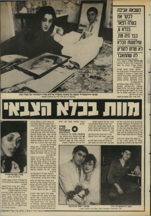 העולם הזה - גליון 2584 - 11 במרץ 1987 - עמוד 29 | בשבאה אביבה לבקר את בעלה רפאל בכלא ,6 כבו היה מת. שילטונות הכלא לא טרחו להודיע לה שהתאבד ^ מהומה בבית מישפחת חיחי־ \ 1נאשווילי כמו רומזת על הבילבול המוחלט