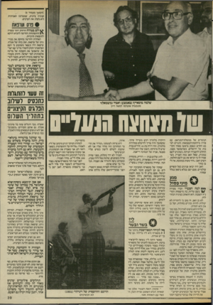 העולם הזה - גליון 2588 - 8 באפריל 1987 - עמוד 39 | (המשך מעמוד )6 קנוניה ציונית, שמטרתה האמיתית היא.לפלג את הערבים. נוס וערכאת ^ ולם בטווח הרחוק יותר עשויה \ £ההתפתחות החדשה להביא דווקא לתוצאות חיוביות. האחדות