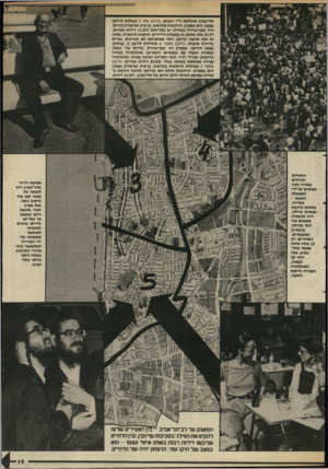 העולם הזה - גליון 2589 - 13 באפריל 1987 - עמוד 15 | תל־אביב מחולקת ל״ 7רבעים. ברובע מס ( 3גבולות הירקון בצפון, הים במערב, הרחובות בוגרשוב, בן־ציון ומרמורק בדרום, ורח׳ אבן־גבירול במזרח) יש בסך־הכל 31,570 דירות