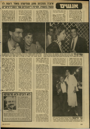 העולם הזה - גליון 2592 - 6 במאי 1987 - עמוד 10 | ^ ^ ךיךךךך 9איציה ממבו ש טוען שמישהו מאוד דומה ל1 עשה בושות, ופנינה רוזנבדו םשל הסנדדחיצ״ם ביוס־ההולדת של אייבי נתן, שנחגג במלון הילטון ב־תל־אביב, לא ישב