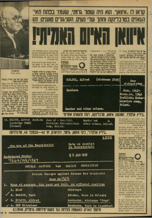 העולם הזה - גליון 2596 - 1 ביוני 1987 - עמוד 9 | קואו רו, איוואן .,,הוא היה שוטו גרמני, שעמד בנתח תא*־ הגאזים בטרבלינקה וחתך שדי נשים. הסניגורים טוענים: זהו !וווי 0₪תאתיתק סופית חלק — ,4-1.1גרמנים בלבד.״