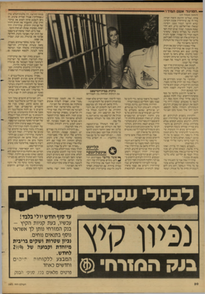 העולם הזה - גליון 2601 - 8 ביולי 1987 - עמוד 20 | —.,הסניגור אשם תמיד! (המשך מעמוד ) 19 צוקה, שבליבו הרגשת קיפוח חברתי. בחר לו את עורן־הדין אמנון זיכרוני. שהוא ההיפן הגמור ממנו. זיכרוני. שמאלן ואידיאליסט נורע,