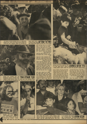 העולם הזה - גליון 2603 - 22 ביולי 1987 - עמוד 20 | מרסל רוזנטל, שעבד 1במשך עשרות שנים כ מלצר בכסית, עוד בימיו של חצקל, ופרש לפנסיה לפני משקרת, הרי לא קרה שום־דבר דחוף. בפתח חדר־המיון חיכתה לי אחות ואמרה לי שיש