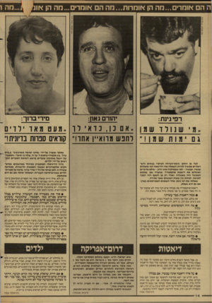 העולם הזה - גליון 2605 - 5 באוגוסט 1987 - עמוד 14 | יהורם גא:11 רם, גינת: מיריבו ,.משנולד שמן .,אם נן, נוא ׳ לך ,.מעט מאד ילדים גםימותשמן לחפש מרואיין אחר!״ קוראים ספרות בדיונית!״ מסקר שנערך על־ידי ״מרכז ימימה