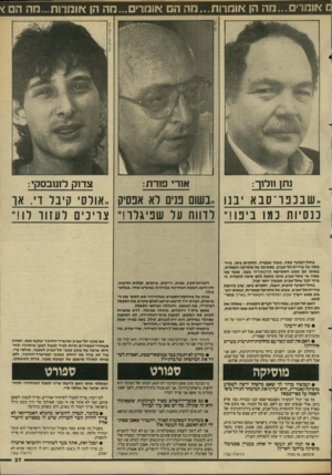 העולם הזה - גליון 2613 - 30 בספטמבר 1987 - עמוד 37 | ם אומרים...נזה הן <זומר 1ת ...מ ה הם א 1מרים...מה ה! אוגזרות...מה ה* ,.שבככו־סבא בנו .,בשום פנים רא אנסיק ..אולס קיבל די. או ננסיות נמו בינו!״ לדווח על