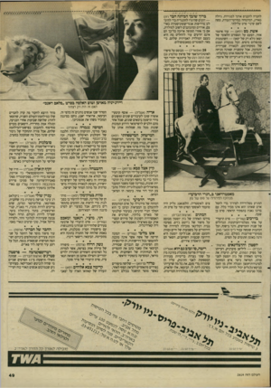 העולם הזה - גליון 2614 - 6 באוקטובר 1987 - עמוד 49 | וווווווו 1ז.ו.1 .ז לחברה להכניס אותך למגירות. גיולה גאזדג, המתמחה בסירטי־תעודה, עשה לשם שינוי סרט עלילתי. אשת מס (יפאן) — עוד איטמי אחד, הפעם על הספורט הלאומי