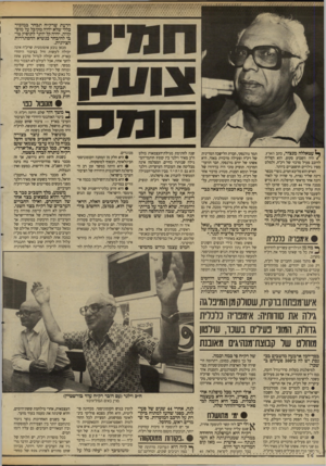 העולם הזה - גליון 2615 - 13 באוקטובר 1987 - עמוד 14 | הדעת שרק״ח תבחר במזכיר כללי שלא יהיה מקובל על מוס־קווה. יהיה קל יותר לתופיק טובי להיבחר כנשיא ההסתדרות הציונית. מכאן נובע אוטומטית שרק״ח אינה יכולה לעשות חיל