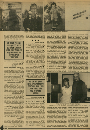 העולם הזה - גליון 2618 - 4 בנובמבר 1987 - עמוד 15 | אורי פורת: בכרטיס שנה טובה ( )1941 בחיל־הים במארסיי ב־( 1955 מימין) וברומא ״התפקיד שלי בבוקר הי הלה בי א ירקות מהגינה וביצים מהלול...״ מכשיר הטלוויזיה באותו