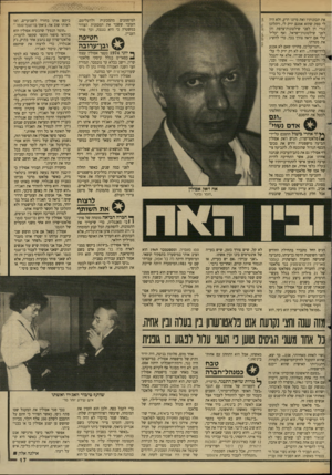 העולם הזה - גליון 2621 - 25 בנובמבר 1987 - עמוד 17 | את תכונותיו ואת מיזגו הרע, ולא היה לי ספק שהוא אמנם יזיק לי, ויתלונן נגדי הן לפני שילטונות־צרפת והן לפני שילטונות־ישראל, ואף יעליל עלי אם יראה צורך בכך, כדי