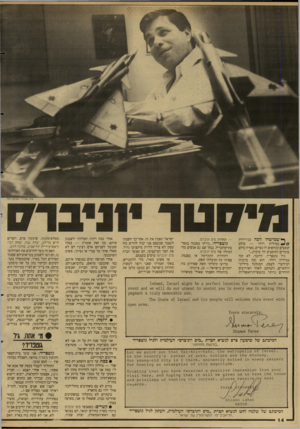 העולם הזה - גליון 2623 - 9 בדצמבר 1987 - עמוד 14 | ^ שמי שהו זוכה בניו-יורק במיליון דולר — כולם קופצים ומוחאים לו כפיים. בארץ כולם עומדים ותוקעים לר סיכות...״ גיל גוטפריד, הדובר, לא זכה במיליון דולר. הוא זכה