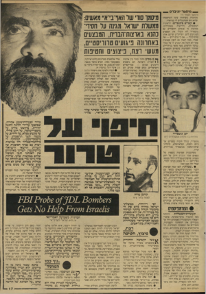 העולם הזה - גליון 2623 - 9 בדצמבר 1987 - עמוד 17 | _ מיסטר יוניברס (המשך מעמ 1ד ) 15 מהרעיון. בשיחותי עימו התרשמתי שהוא חש שמתנכלים לו במישרד. • קשיים פיננסיים: הלשונות בטוב־ליבן, הידועות המקומיות, מפיצות כי