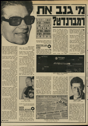 העולם הזה - גליון 2624 - 16 בדצמבר 1987 - עמוד 41 | 71גנגאח חשזדטי ^ שר ידלין ישב במישרדו במלון לאפא״ט במיאמי־ביץ׳ ,כאשר צלצל הטלפון. הוא שמע את קולו של קרוב־מישפחתו, עורך־הדין הירושלמי עמוס רוזובסקי. ״אשר,״ קרא