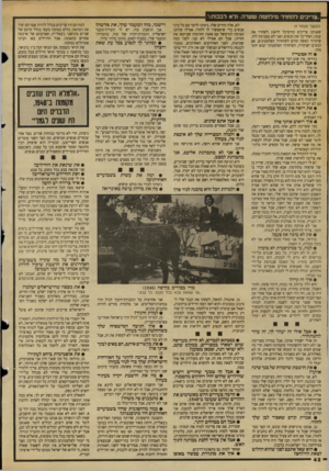 העולם הזה - גליון 2626 - 30 בדצמבר 1987 - עמוד 42 | ״צריכים להחזיר מילחנוה שערה. ורא לבכות!״ (הנשך מענוזד )9 שאנחנו צריכים קורם־כל לדאוג לשחרר את עמנו, ואחר־כן־ את הנשים. ואני לא מסכימה לזה. שיחרור האשה קודם