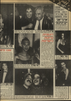 העולם הזה - גליון 2628 - 13 בינואר 1988 - עמוד 22 | שפנפנה ליום־ההנלדת 1200 אזרחים זשד קצת חג־מניות בתחפושת אינ די אני י ם ־ תי כ תי דני מיזרחי, מבעלי חברת־האופ־נה ראש אינדיאני, הוא רק בן ,29 אך הוא על תקן של