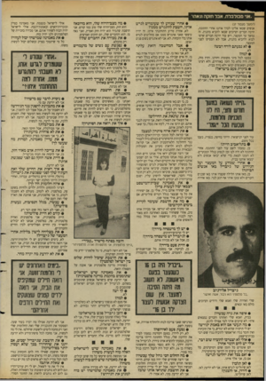 העולם הזה - גליון 2628 - 13 בינואר 1988 - עמוד 38 | ״אני מבולבלת. אבל חזקה וגאהר (המשך מעמוד )37 אנשים שבאו אלינו לברך אותנו אחרי החתונה, הרבה חברים וקרובים שבאו להביא מתנות. זה נמשך עד המעצר, ויש עוד הרבה חברים