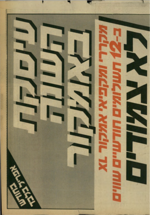 העולם הזה - גליון 2642 - 20 באפריל 1988 - עמוד 22 |