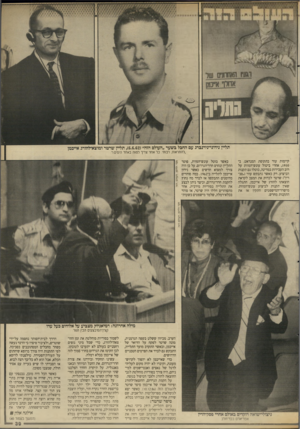 העולם הזה - גליון 2643 - 27 באפריל 1988 - עמוד 39 | תליין נידוני־נירנברג עם החבל בשער ״העולם הזה 6.6.62 תליין שרטר רמז ״להתראזת. רבות׳ ,כל אחד צריך למזח באחד הימים ו קיימות עוד בתקופת המנדאט. ב־ , 1950 אחרי