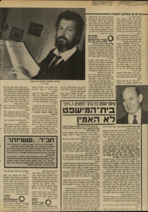 העולם הזה - גליון 2650 - 15 ביוני 1988 - עמוד 16 | או־טו־טו מטלפן המשי ח!י (המשך מעמוד ) 15 בחיזויים של האר״י. הראשון, בסוף חמש שעות של היום השישי, מתכוון לשנת 5708 לספירה היהורית (1000 שנים ליום 41.7 ,שנים