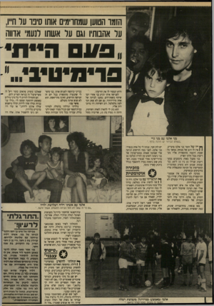 העולם הזה - גליון 2651 - 22 ביוני 1988 - עמוד 28 | 4 4 4 4 4 4 4 4 4 4 4 4 4 4 4 4 4 4 4 4 4 4 4 ׳4 הזמו הטוען שמחרימים אותו סיבו ער ח״ו, על אהבותיו וגם ער אשתו לנעמי אדווה פ די מ תוי ב והיא תמסור לו את הודעתי.