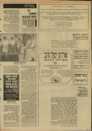 העולם הזה - גליון 2652 - 29 ביוני 1988 - עמוד 20 | ^ 1״ 1ג £י1־ 113ג א 1 ס ז רי וגז £ 5 0 5 1 5 5צ ס1׳11־ 5 £5ח 6ג<ט 101:60511/6 £ 0 9 1 1 5 5 - 1 3 0 9 0 3 9 6 00111:565 £01 0 1 :6 1 9 0 5 £ )3 £61:1:131:7 5 £