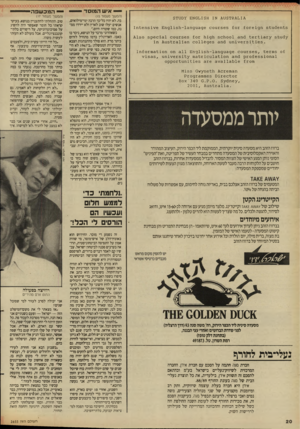 העולם הזה - גליון 2655 - 20 ביולי 1988 - עמוד 20 | י— איש המוסד — — 5 1 :0 )1601:5ת 0 £ 0 1 :6 1 9נ ס £ 00111565 1 0 £ 6 0 5 1 \/ 6 £ 0 9 1 1 5 1 1 -1 3 0 9 1 1 3 9 6 6 0 1 9 1 00111:565 £01 : 111911 5 0 1 1 0