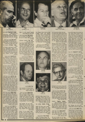 העולם הזה - גליון 2656 - 27 ביולי 1988 - עמוד 9 | כהן־אורגד שילנסקי .מרוזיק לכת־ ,לא מועמד יותר לפי החוק יוכל ח״כ לקבל תמורה מגוף ציבורי. התמורה כוללת מישרד, מכונית, נהג, מזכירות, יחסי־ציבור והוצאות נוספות.